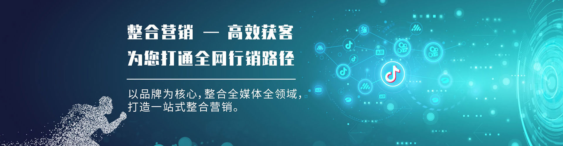 中宁sem外包